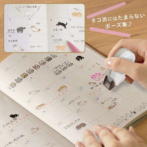 Plus -Cat Rush - Decoration Tape (Limited)