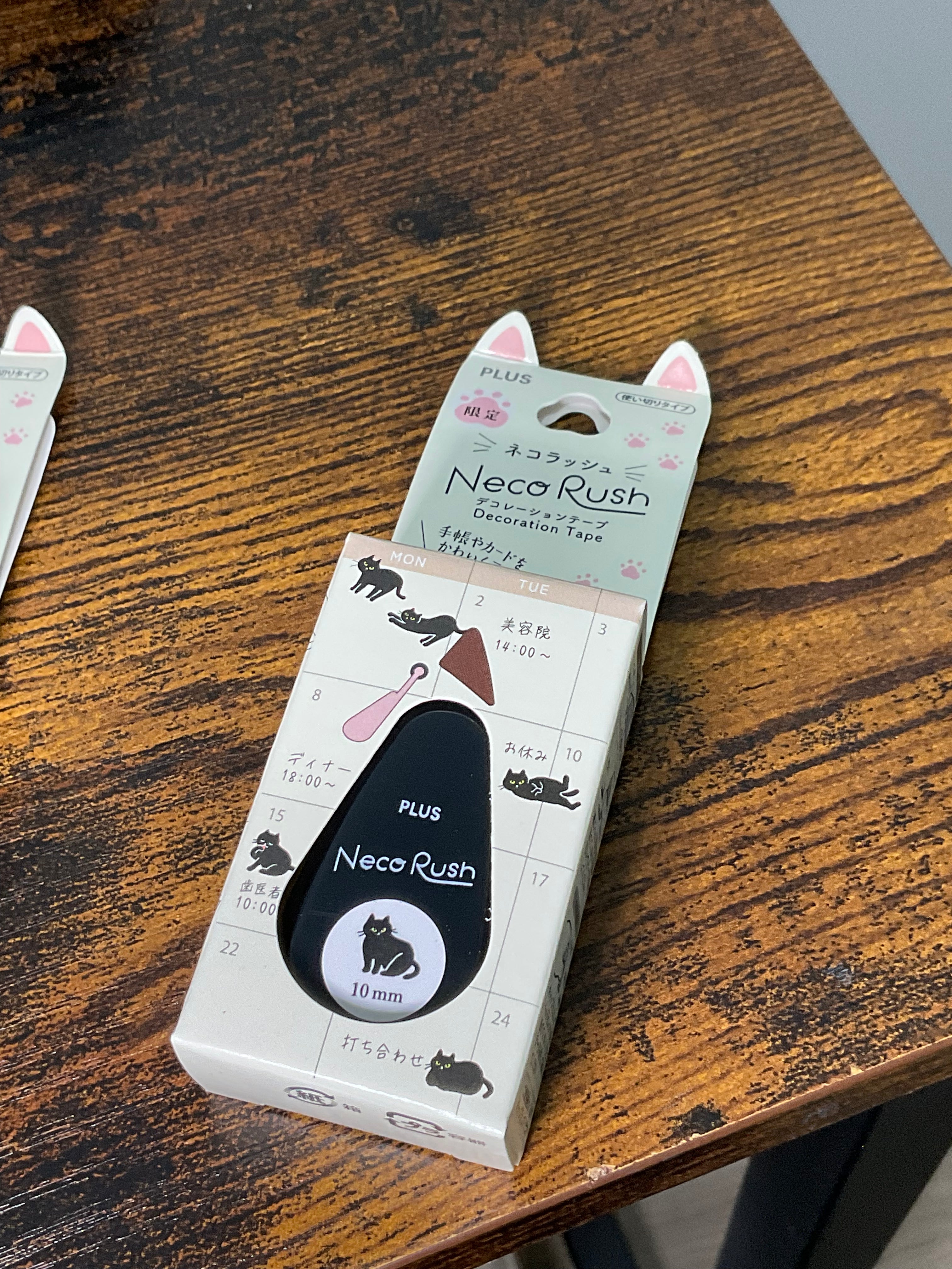 Plus -Cat Rush - Decoration Tape (Limited)