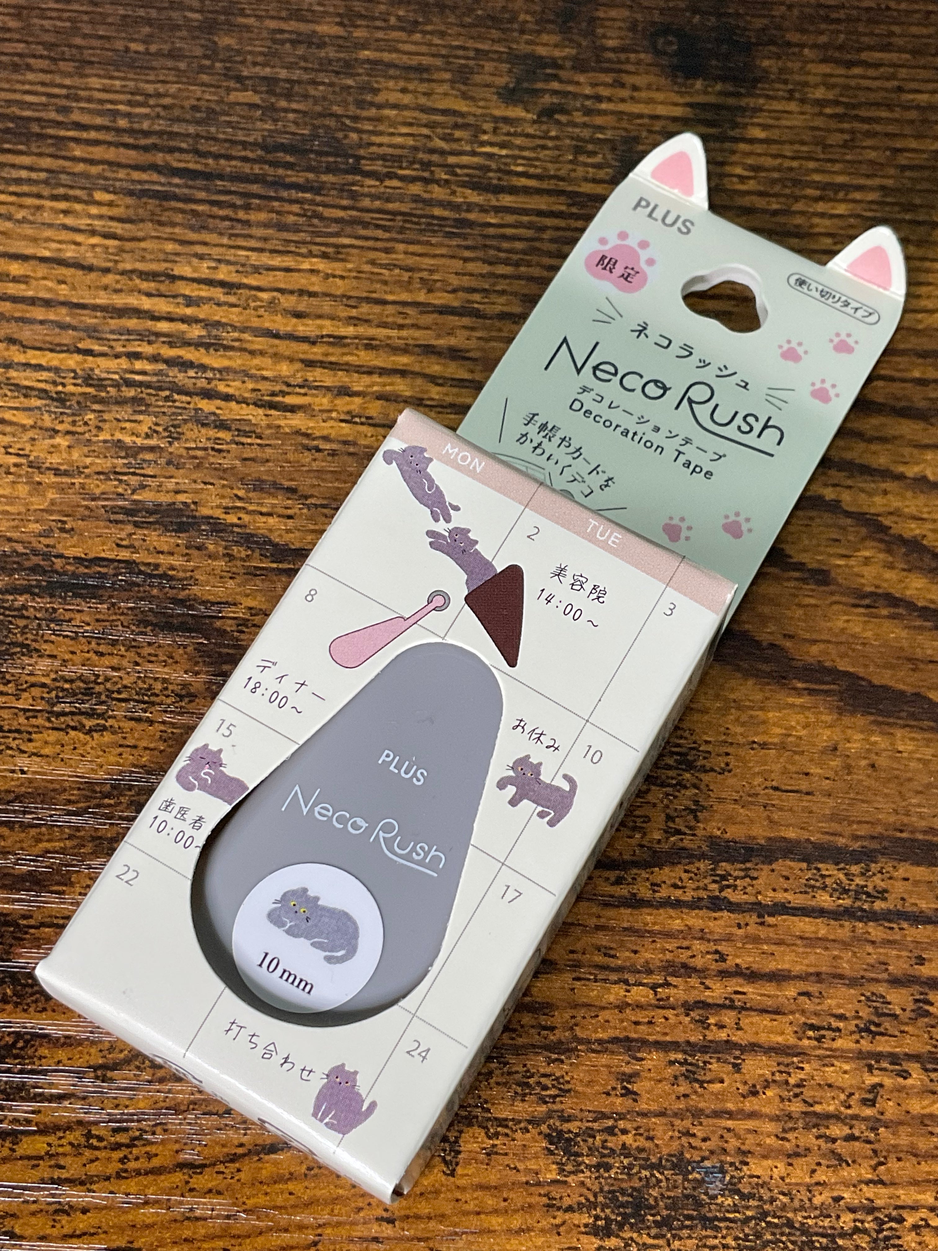 Plus -Cat Rush - Decoration Tape (Limited)
