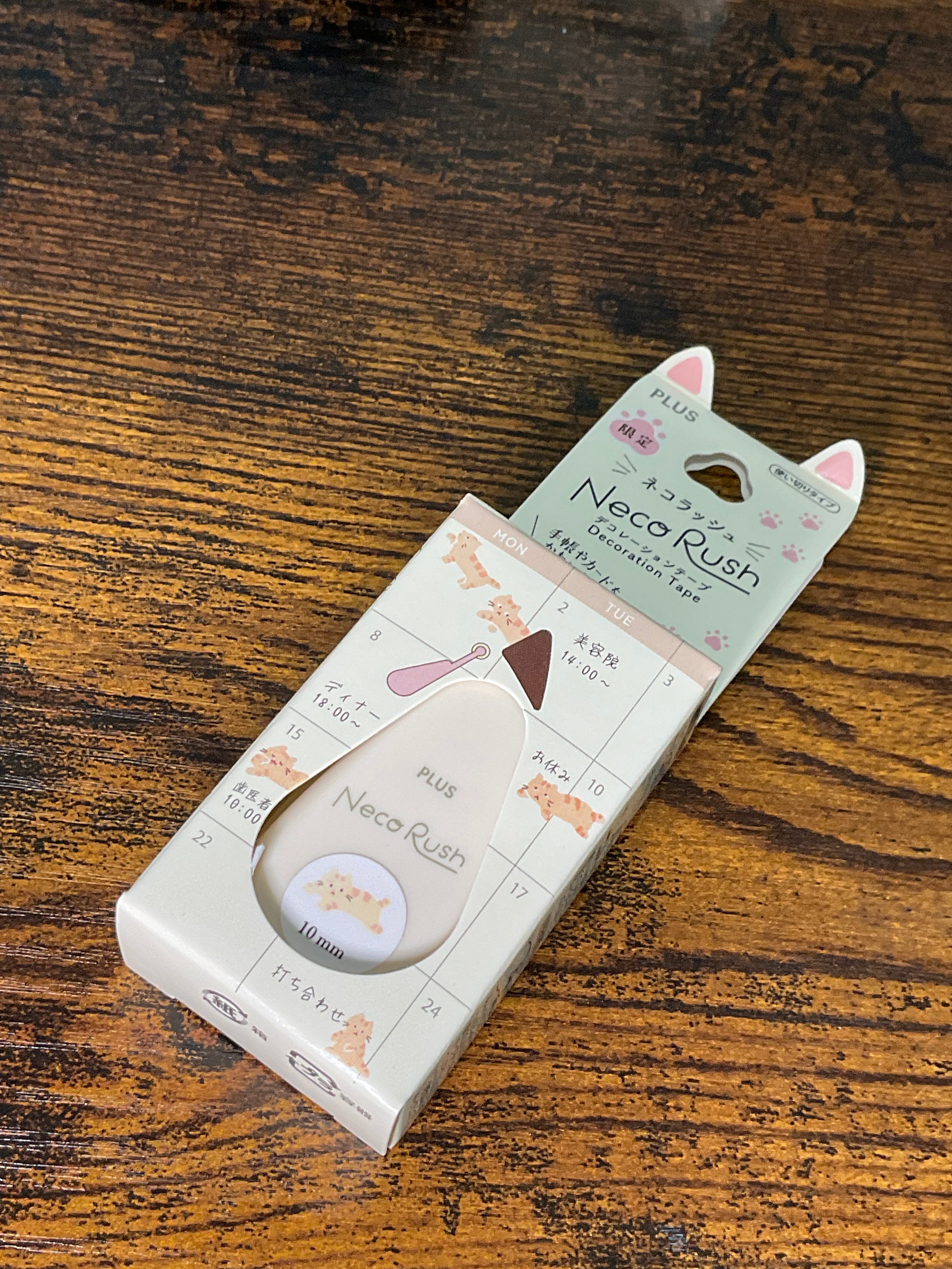 Plus -Cat Rush - Decoration Tape (Limited)