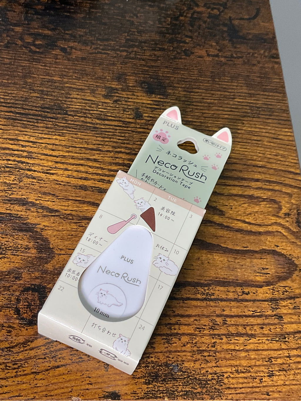 Plus -Cat Rush - Decoration Tape (Limited)