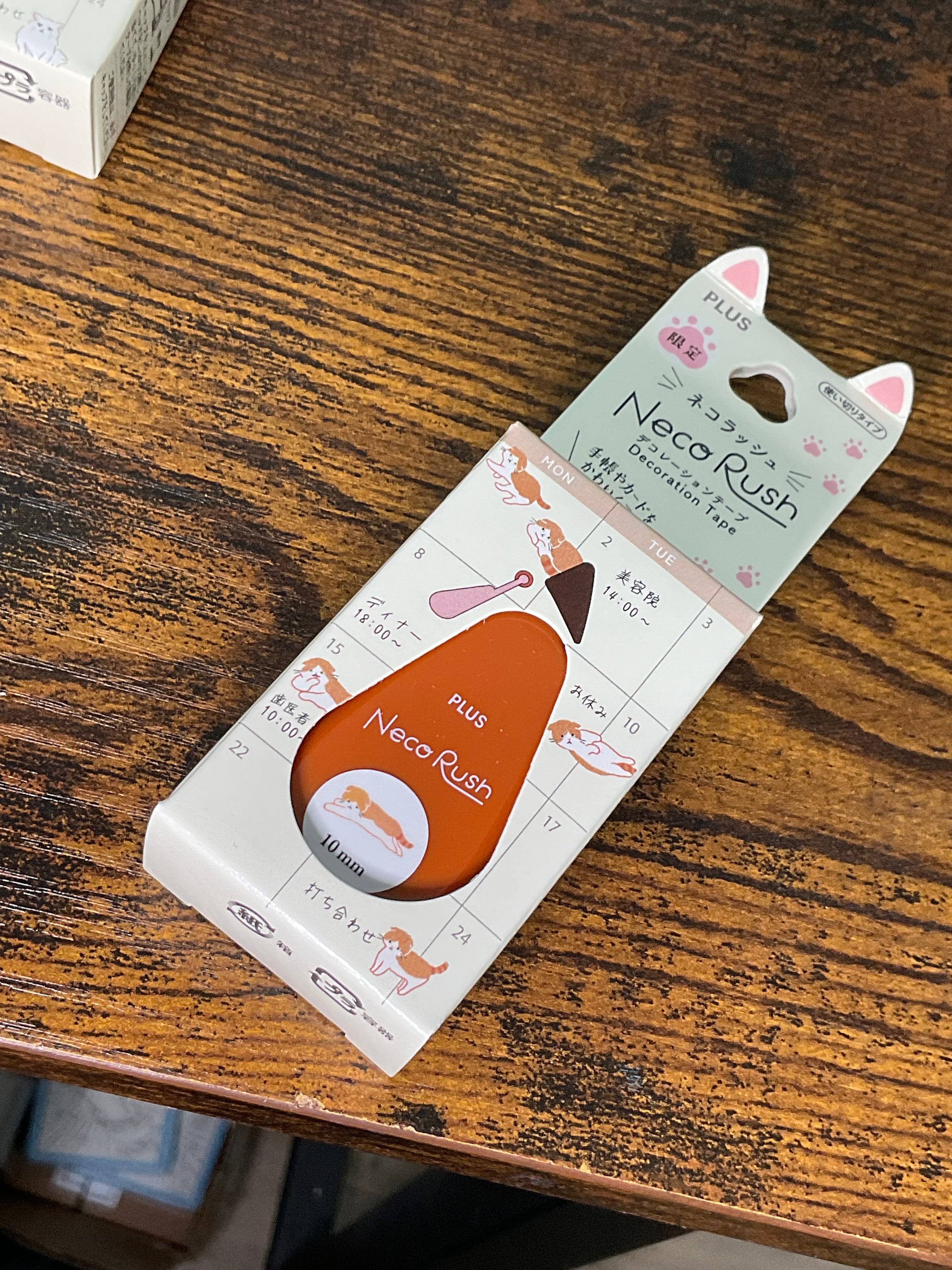 Plus -Cat Rush - Decoration Tape (Limited)
